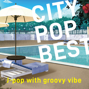 愛のために (Cover)