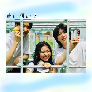 ヒロインにはなれない