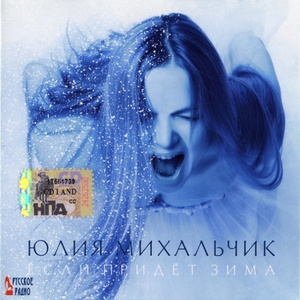 Такси (Bandoleon Mix)