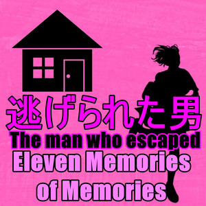 Eleven Memories of Memories