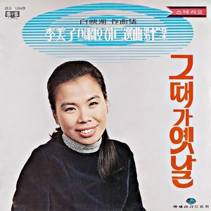 秋風嶺～チュプンニョン