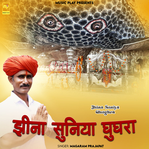 Jhina Suniya Ghughra