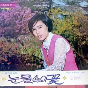돌아오지 않는 밤
