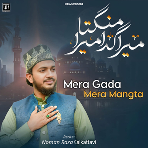 Mera Gada Mera Mangta