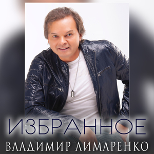 Сожженные мосты