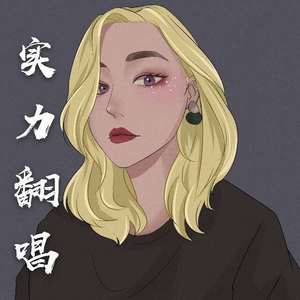 一荤一素