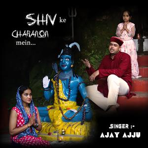 Shiv Ke Charanon Mein