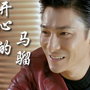 [Drill]Afro Drill X Lil Tea X中文采样Type beat - 开心的马骝