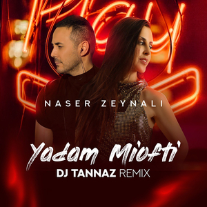 Yadam Miofti (Remix)
