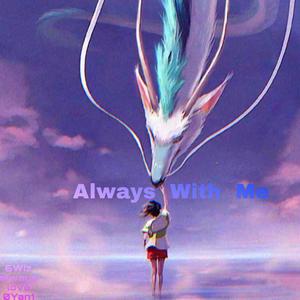 Always With Me（翻自 木村弓）