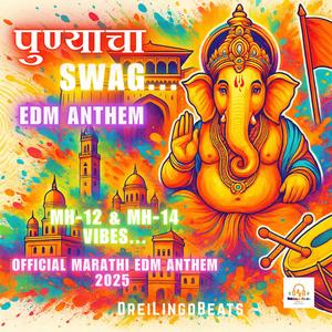 Punyacha SWAG (पुण्याचा SWAG) A Marathi EDM Anthem