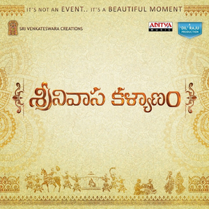Srinivasa Kalyanam (From "Srinivasa Kalyanam")