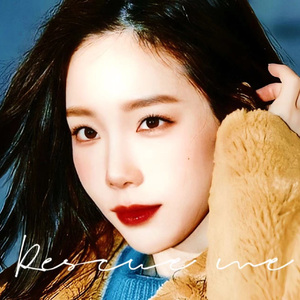 Rescue me【中文填词】