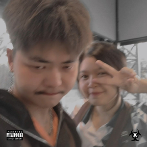 เธอคือของขวัญ