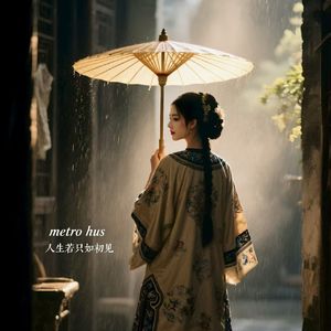 我曾用心爱着你