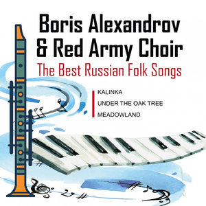 Нiч яка мiсячна