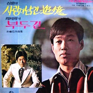 余りに愛しすぎたので