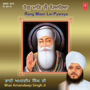 Jisno Bakshe Sifat Salaah (Vyakhya Sahit)