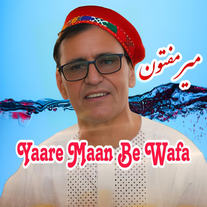 Yaare Maan Be Wafa