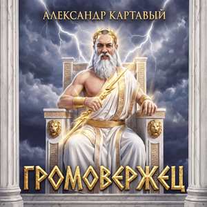 Рыцарь на белом Mercedes