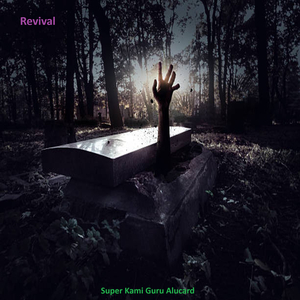 Nightmares, & Dreamscapes