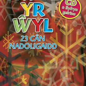 Mae'R Gwcw A'R Robin