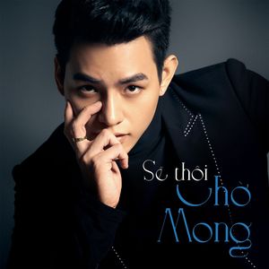 Sẽ Thôi Chờ Mong