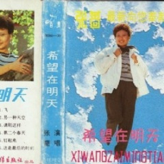 阳光为什么不来