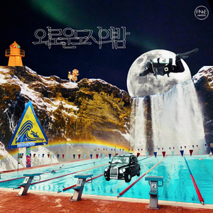 외로운 도시의 밤