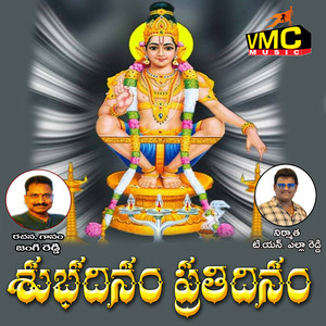 Shubhadinam Prathidinam