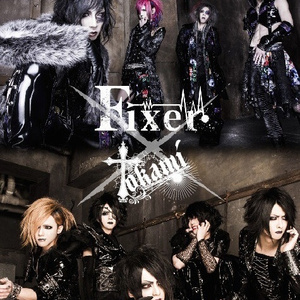 孤慟 -into the vortex-