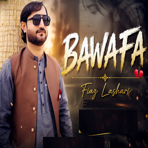 Bawafa