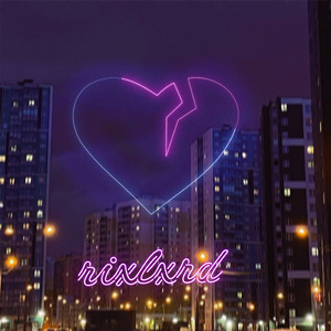 Поделили городами