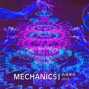 Mechanics