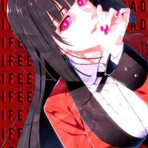 IFEELLIKEHERDAD (feat. KUROTENSHI)