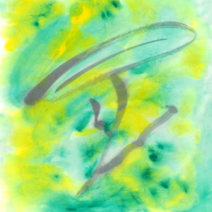 じゅんさい音頭