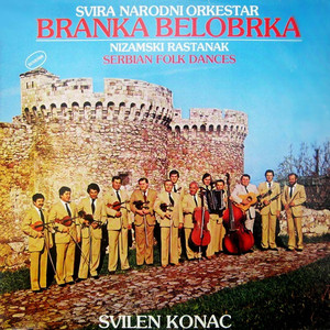 Koktejl (Setala Jana Kolika je duga zima bila Miroslavljevo kolo)