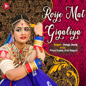 Roije Mat Gigaliya