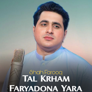 Tal Krham Faryadona Yara