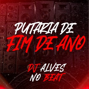 Baile de Natal (feat. Mc Rd)