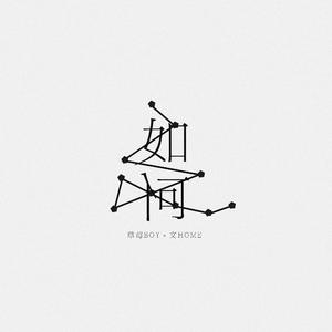 如何（翻自 PP）