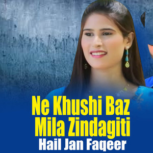 Ne Khushi Baz Mila Zindagiti