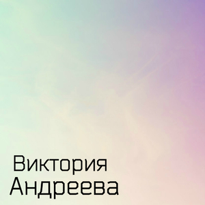 Will Always Love You