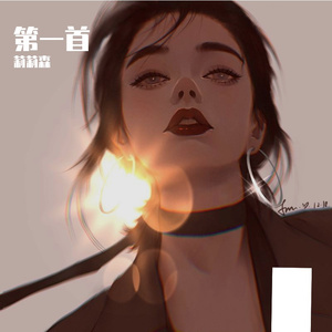 百利甜