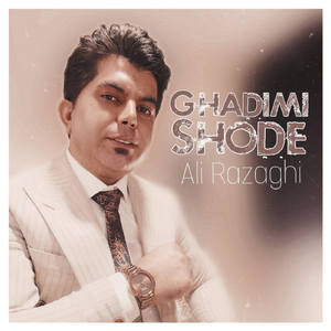Ghadimi Shode