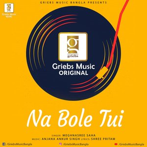 Na Bole Tui (Studio)