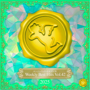 ぼくのかみさま(オルゴール)