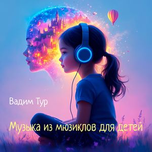 Удивительная кошка
