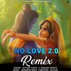 No Love 2.0 (Lofi Remix)