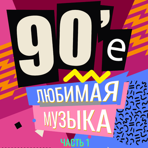 Какао